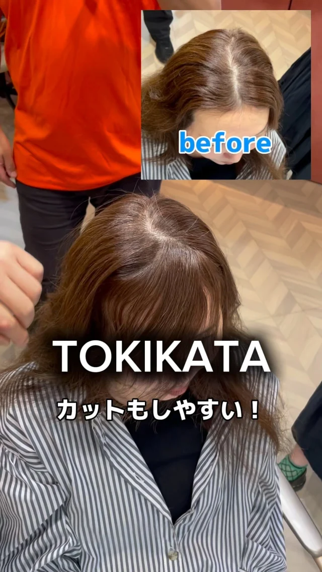 TOKIKATAサイト – 割れぐせ改善 次世代型シザーコーム
